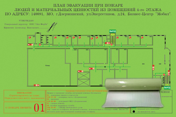 План эвакуации на фотолюминесцентной пленке гост 2.2.143-2009 (a2 формат) - Планы эвакуации - магазин "Охрана труда и Техника безопасности"